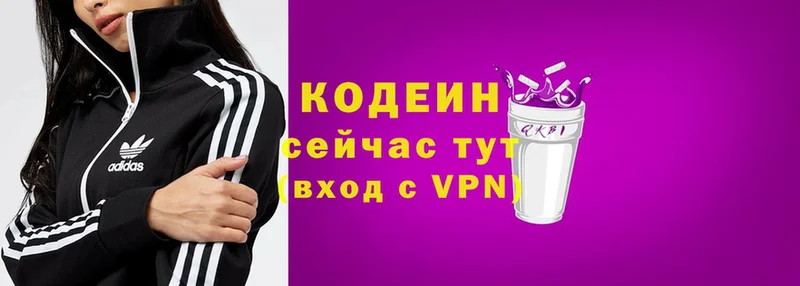 даркнет клад  Ивдель  Кодеиновый сироп Lean Purple Drank  даркнет сайт 