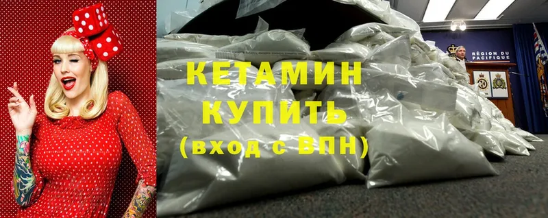 KRAKEN маркетплейс  Ивдель  Кетамин ketamine 